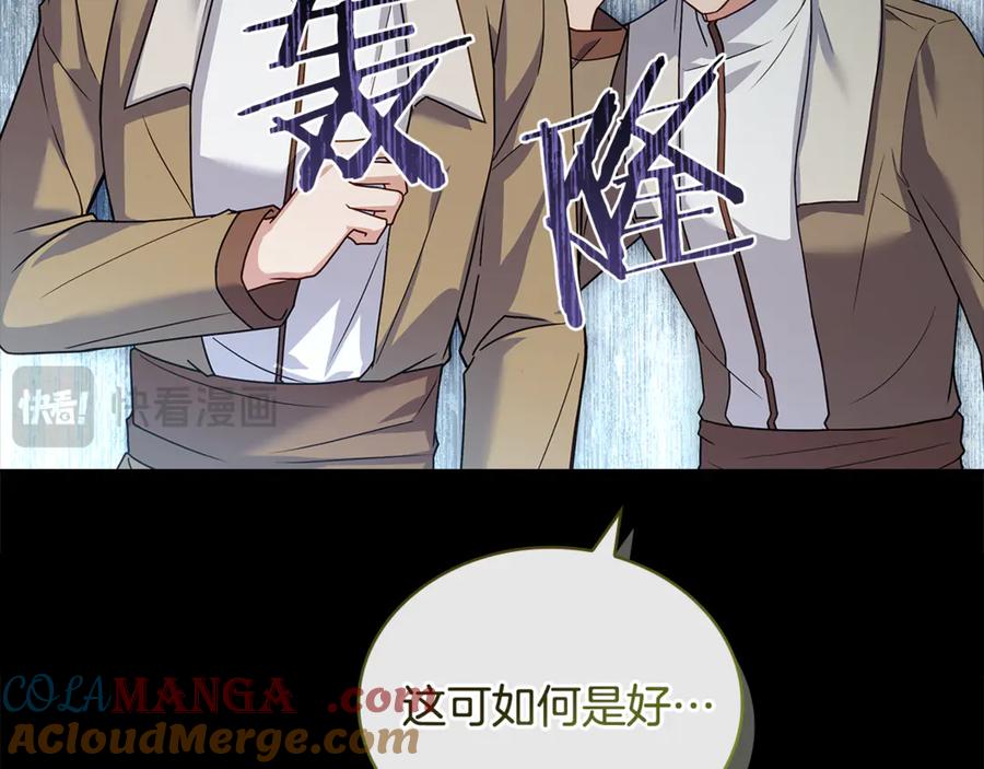 第197页