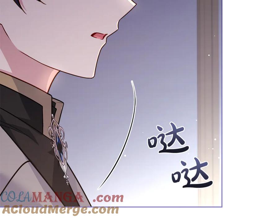 第205页