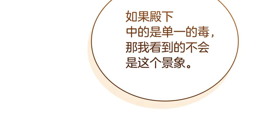 第215页