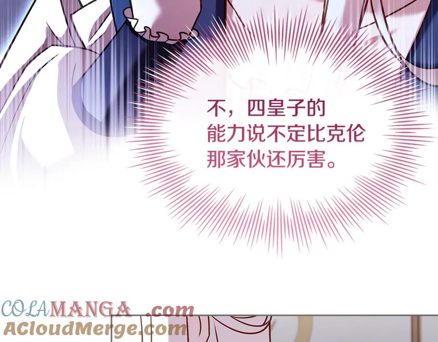 第237页