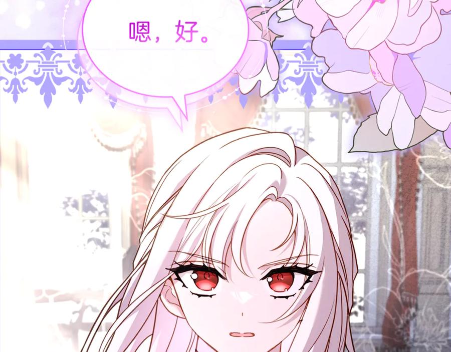 第244页