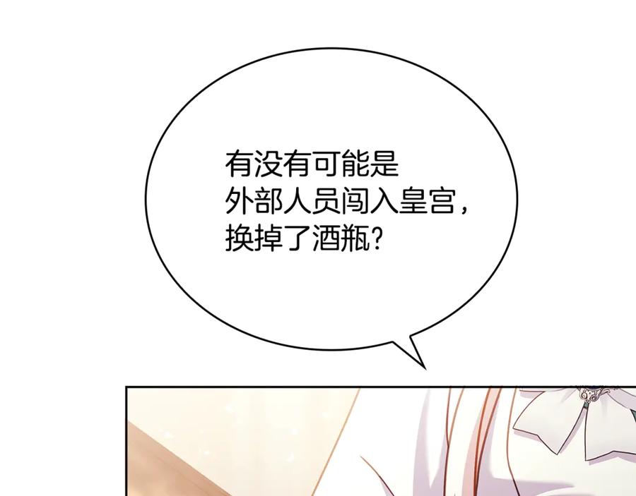 第206页
