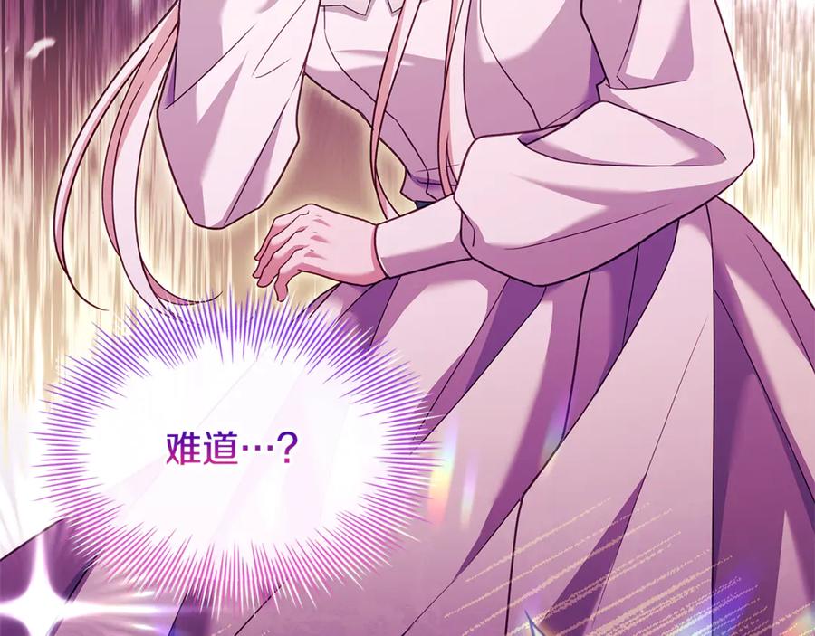 第234页