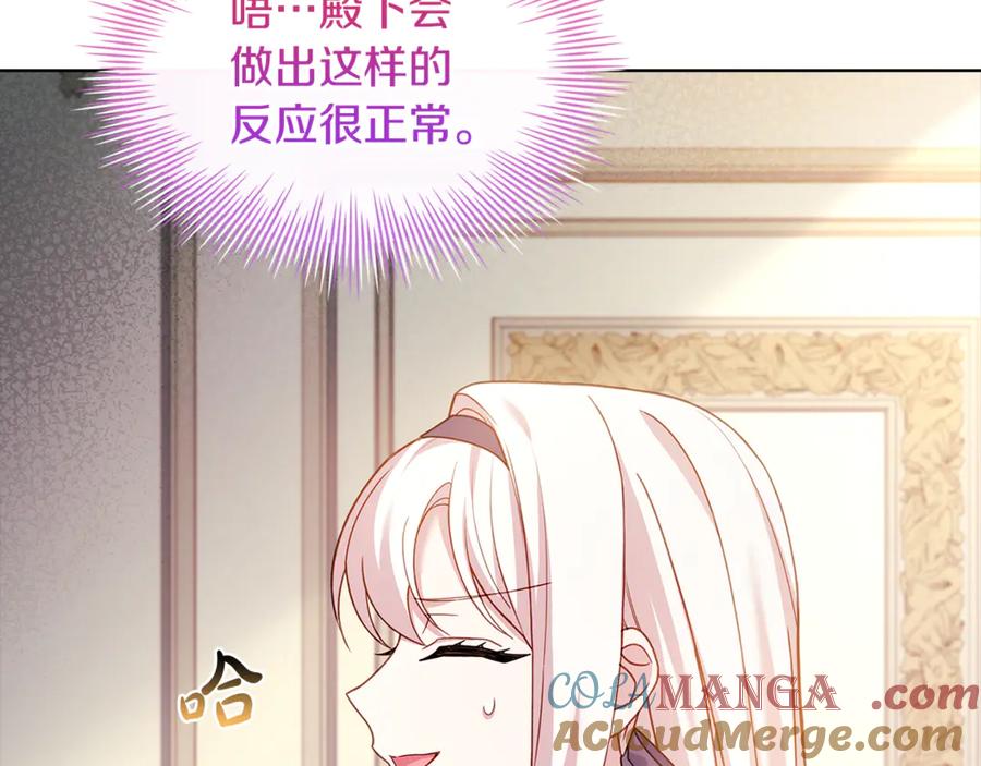 第209页