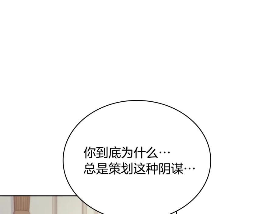 第211页