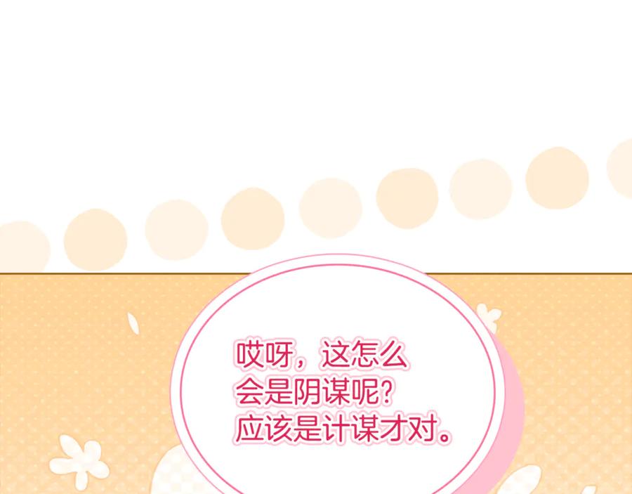 第214页