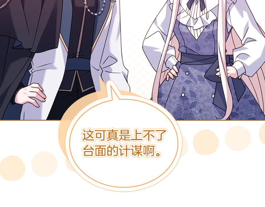 第216页