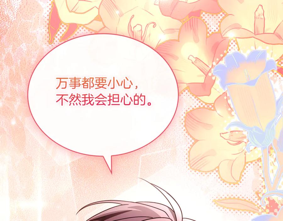 第240页