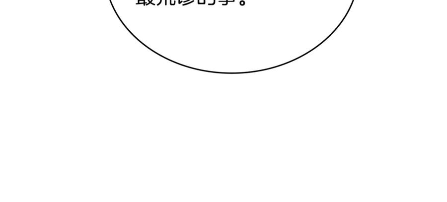 第230页