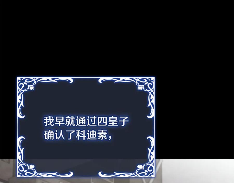 第238页