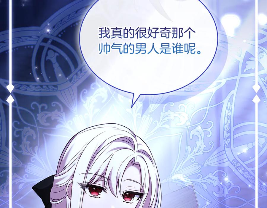 第242页