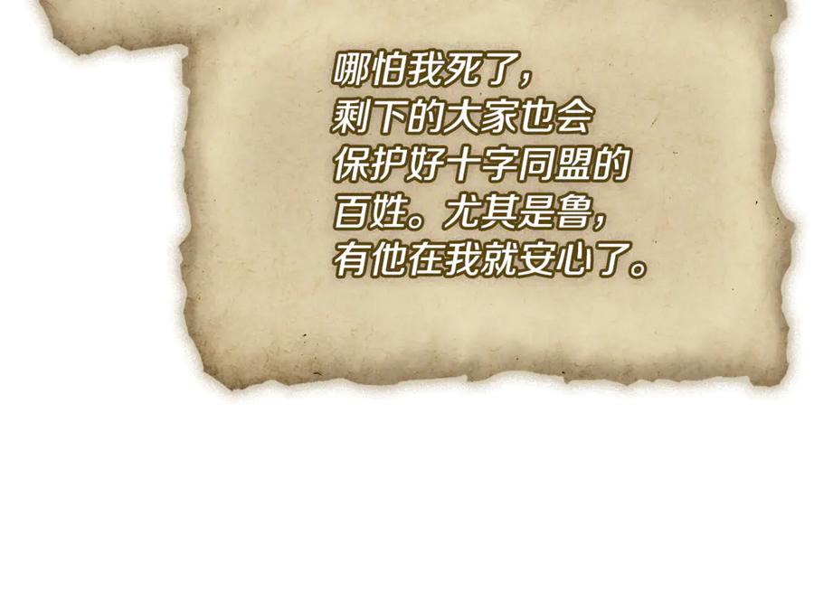 第238页