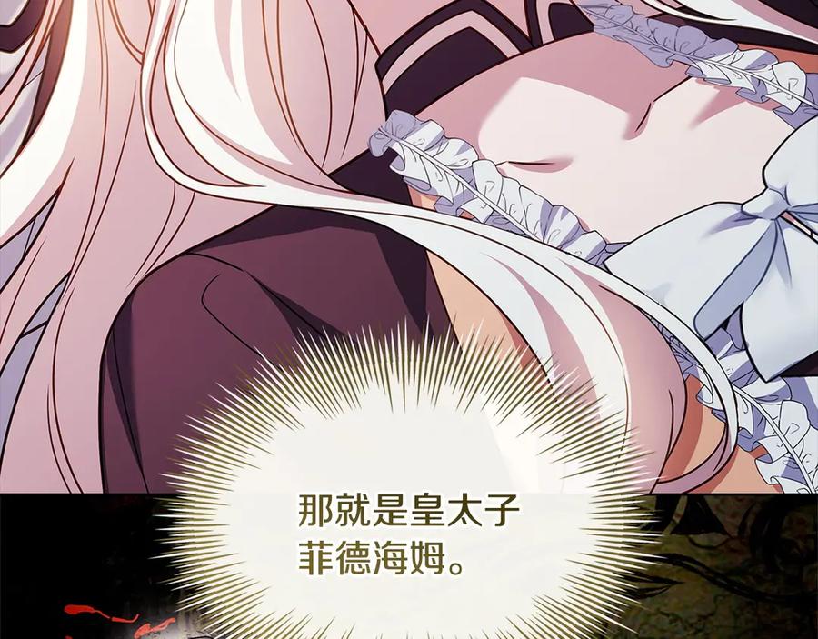第199页