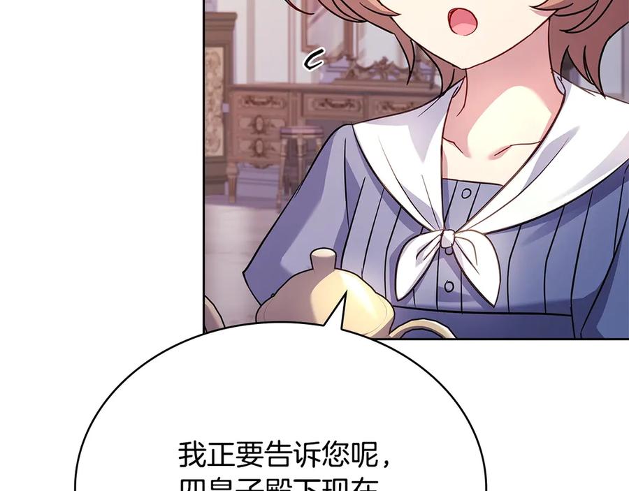 第211页