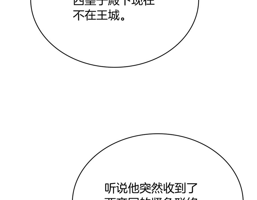 第212页