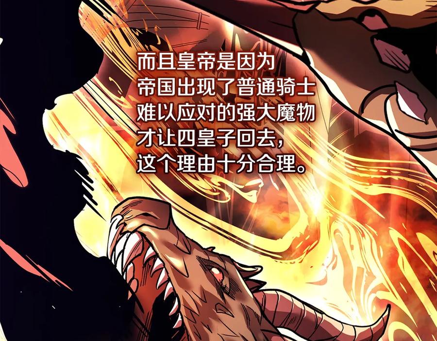 第231页