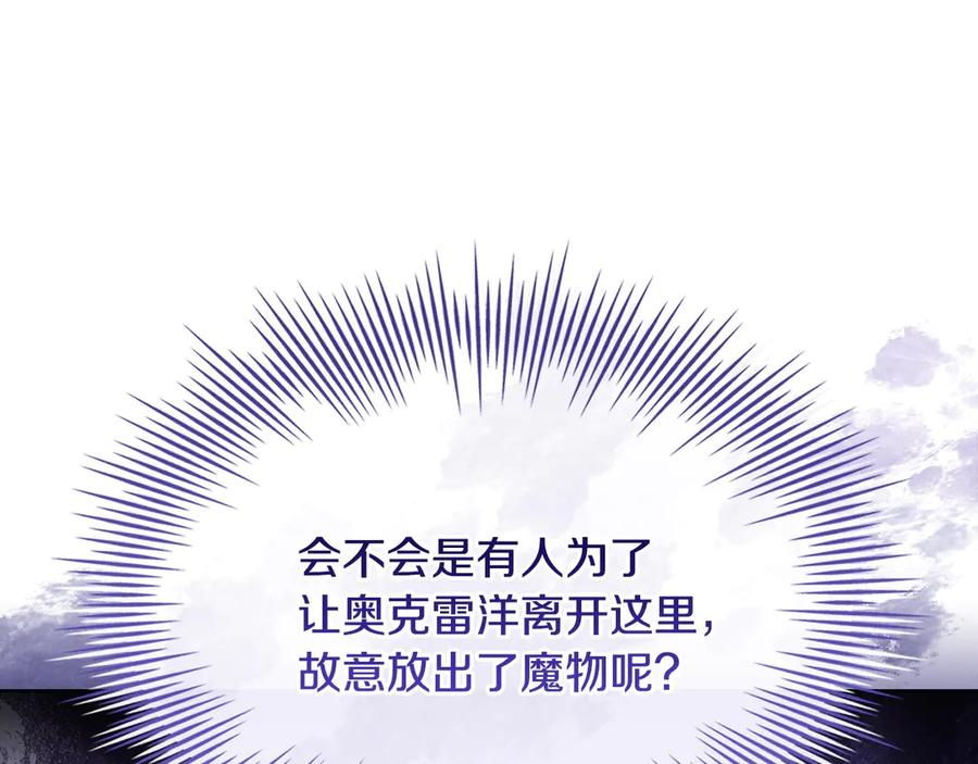 第239页