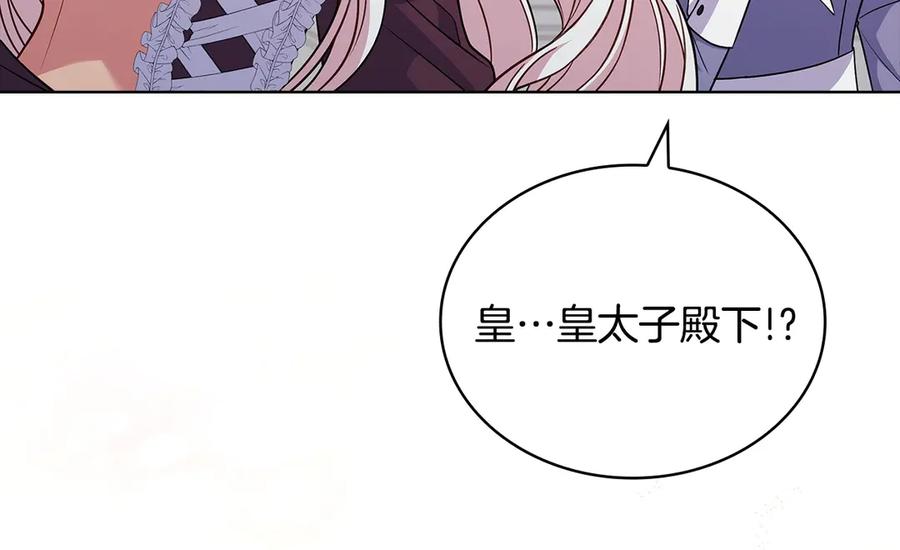 第254页