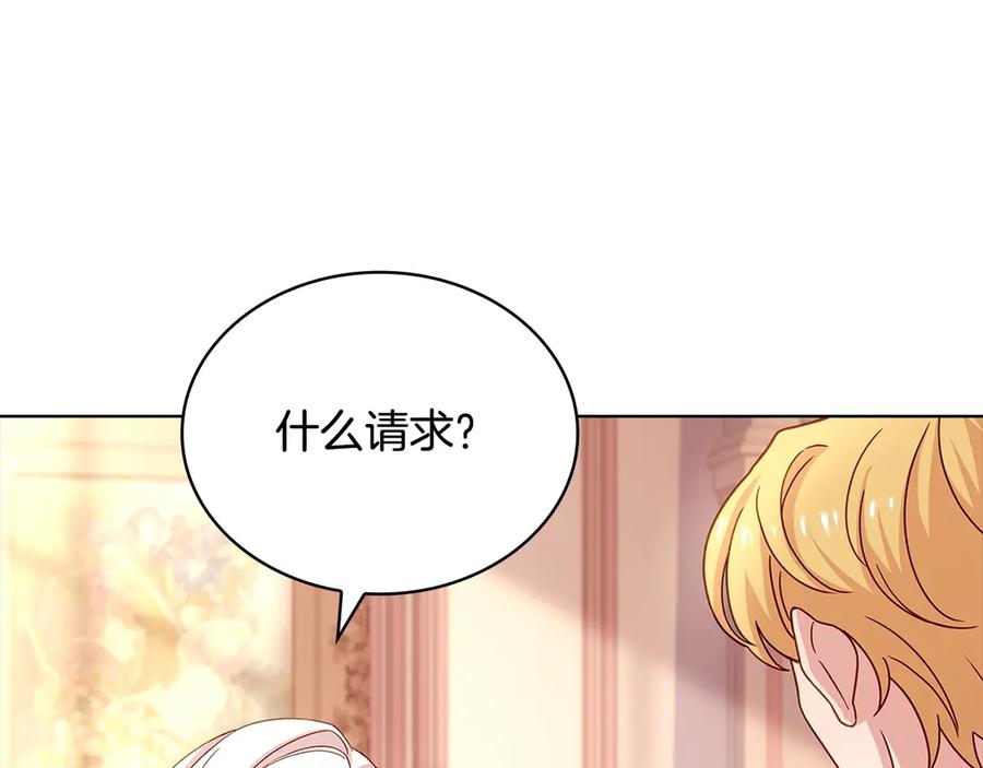 第231页