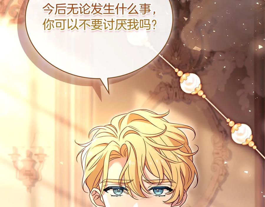 第234页