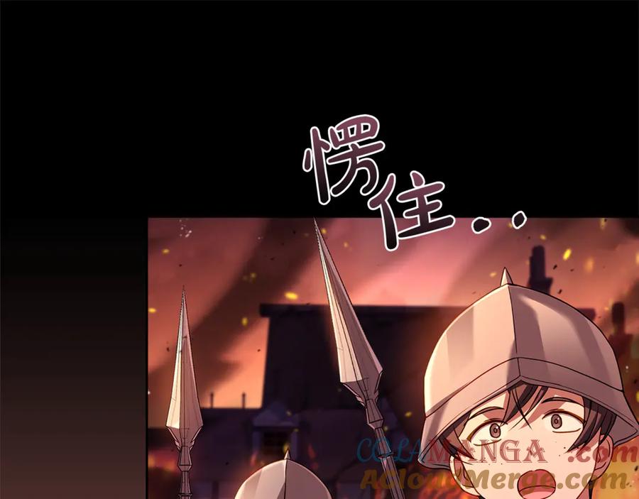 第201页