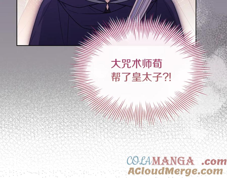 第241页