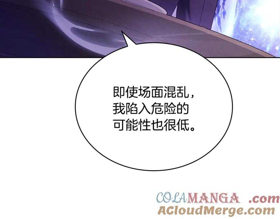 第209页