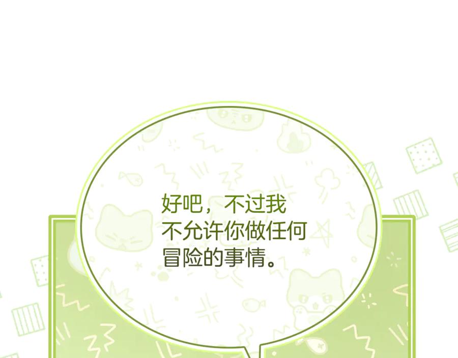 第211页