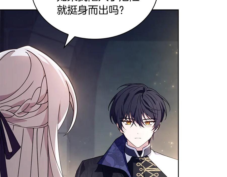 第207页