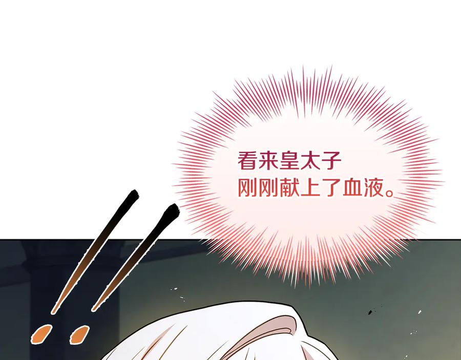 第199页