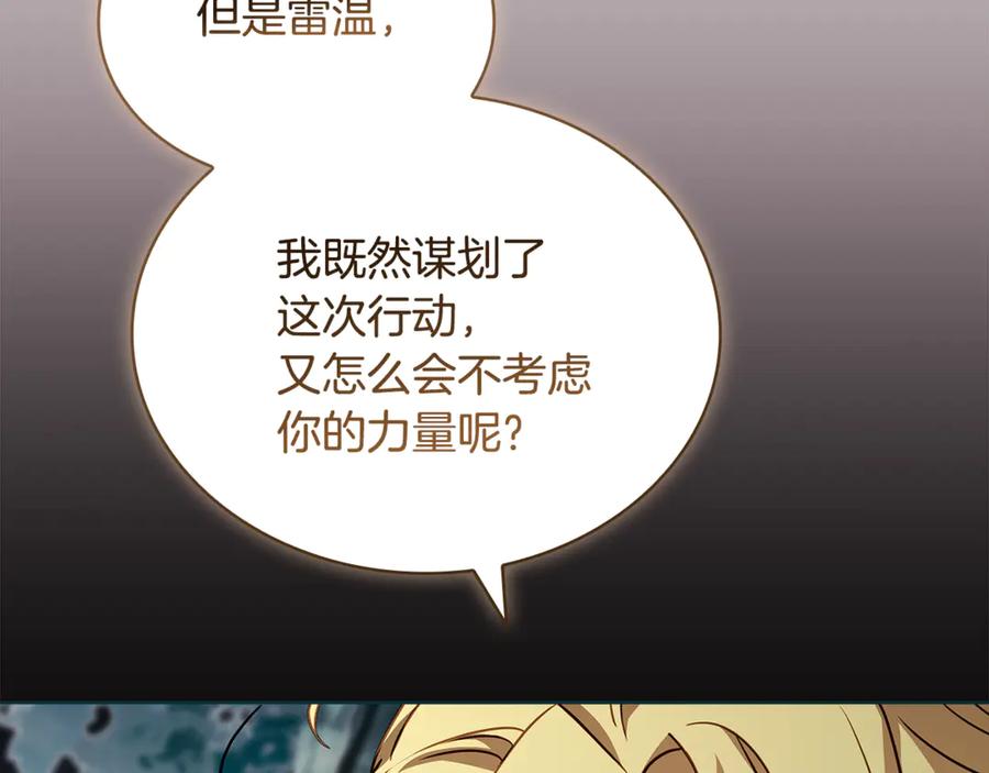 第214页