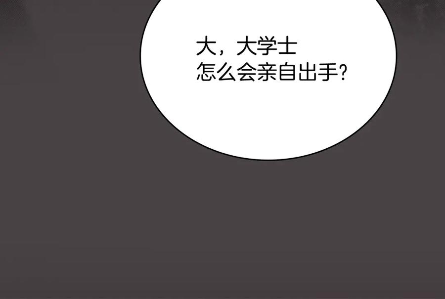 第238页