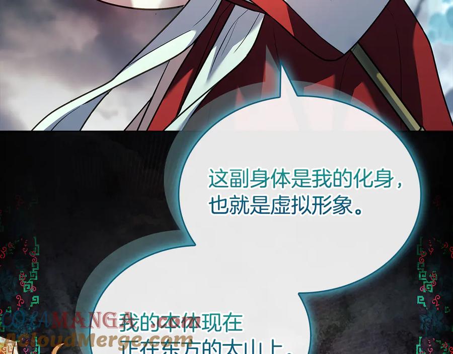 第241页