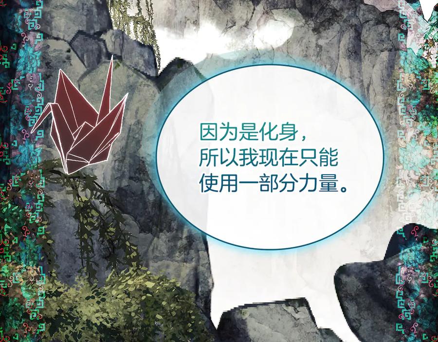 第244页