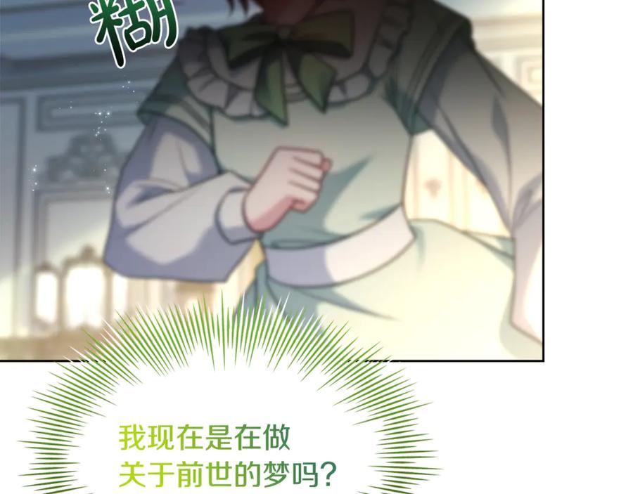 第215页