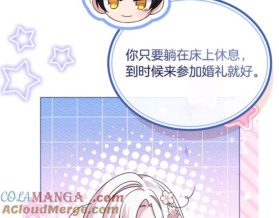 第205页