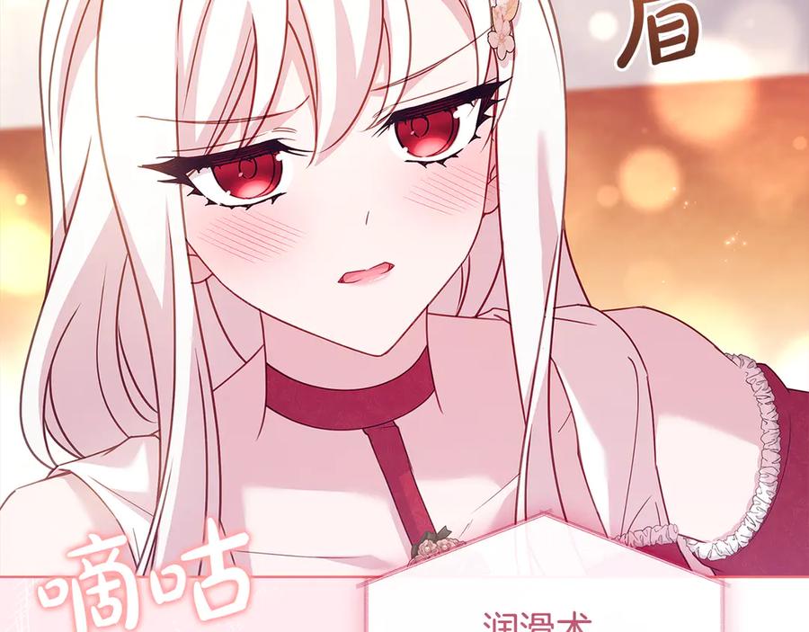 第216页