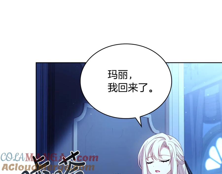 第197页