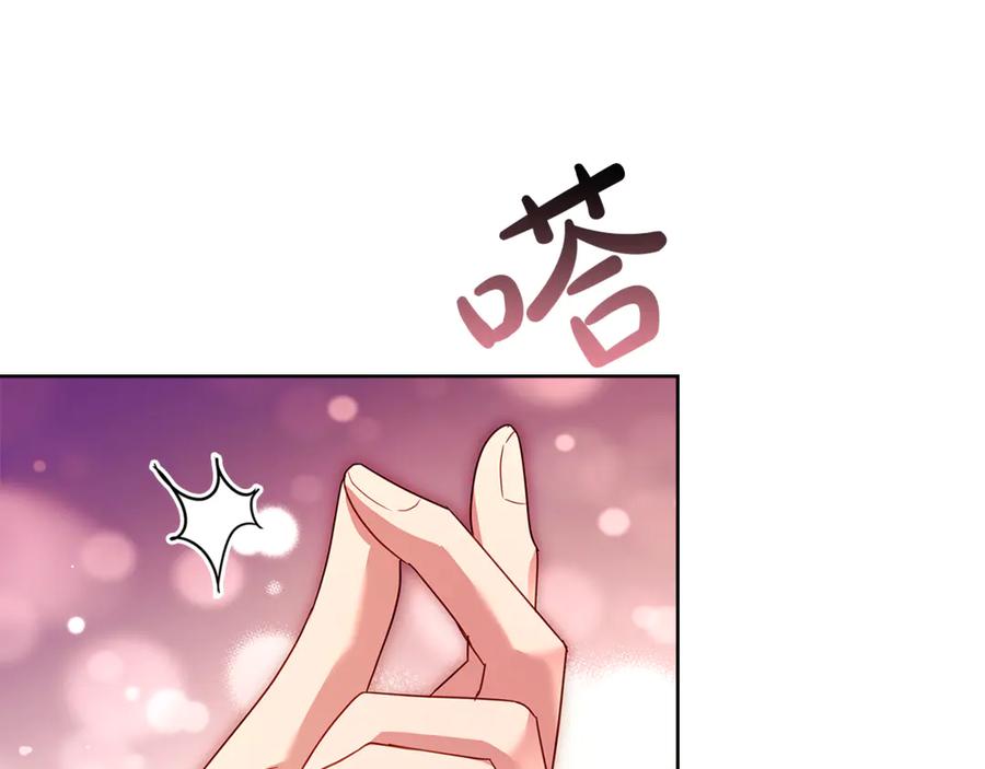 第203页