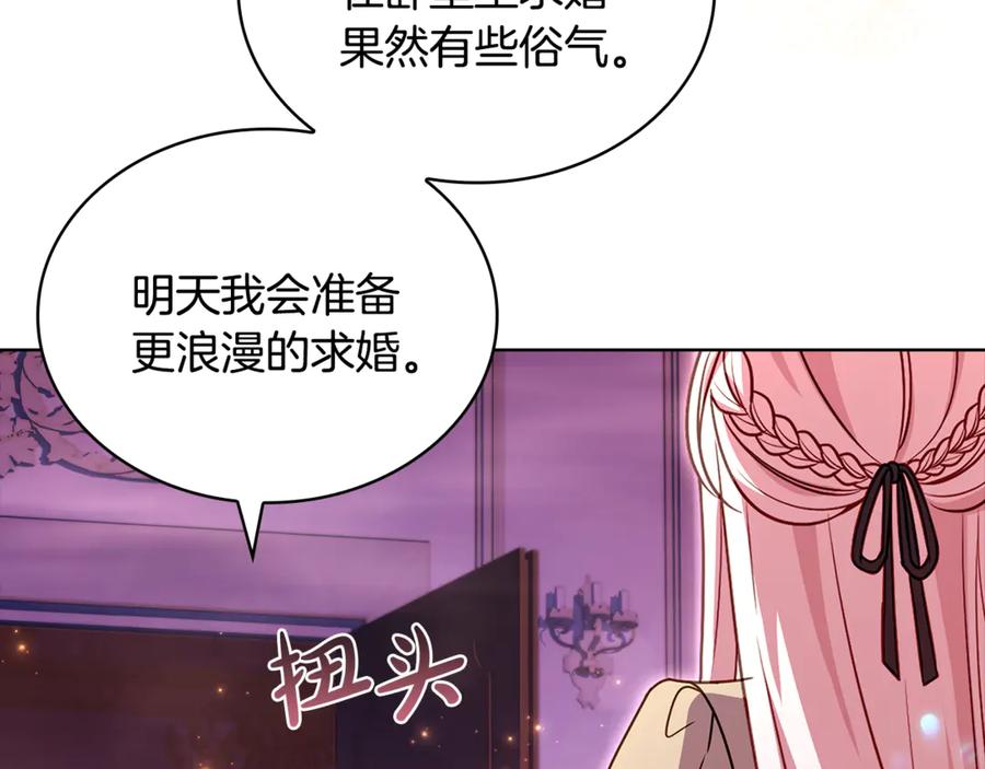 第232页
