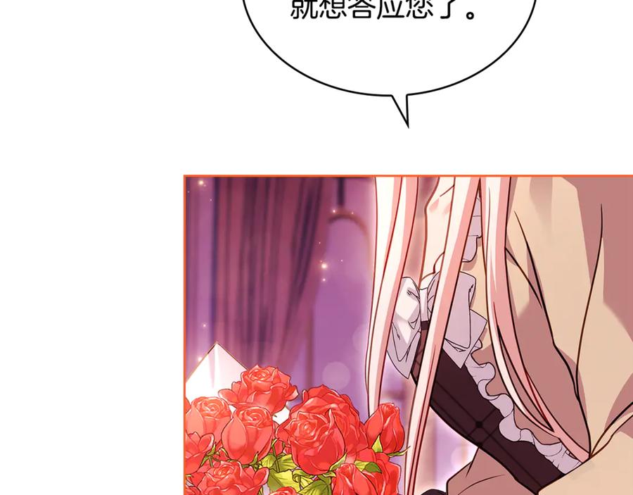第236页
