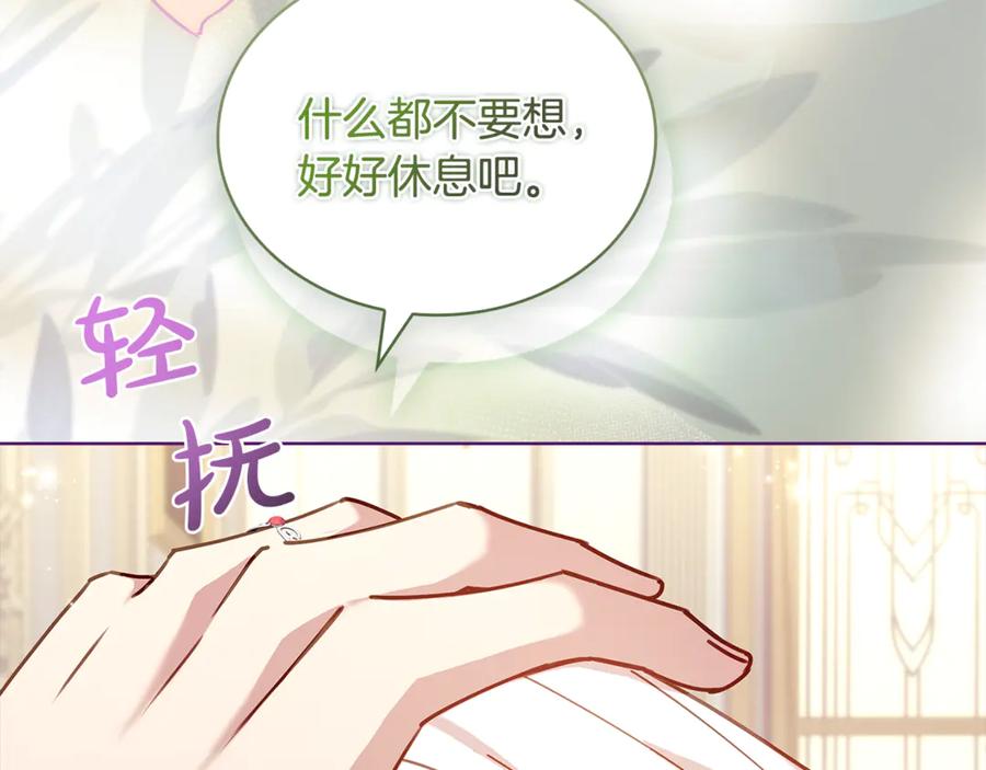 第212页