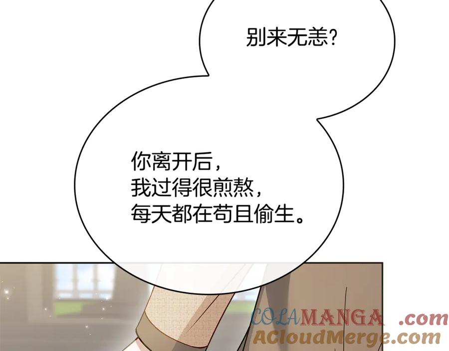 第197页