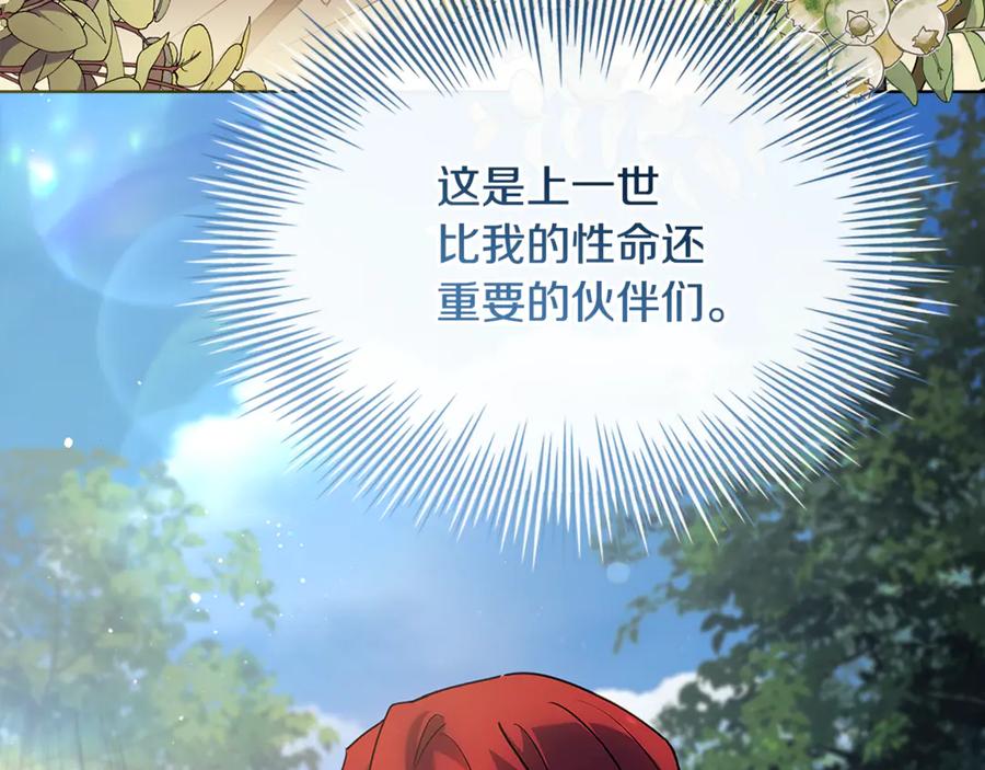 第211页