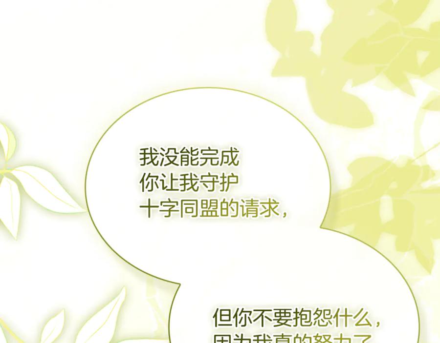 第214页