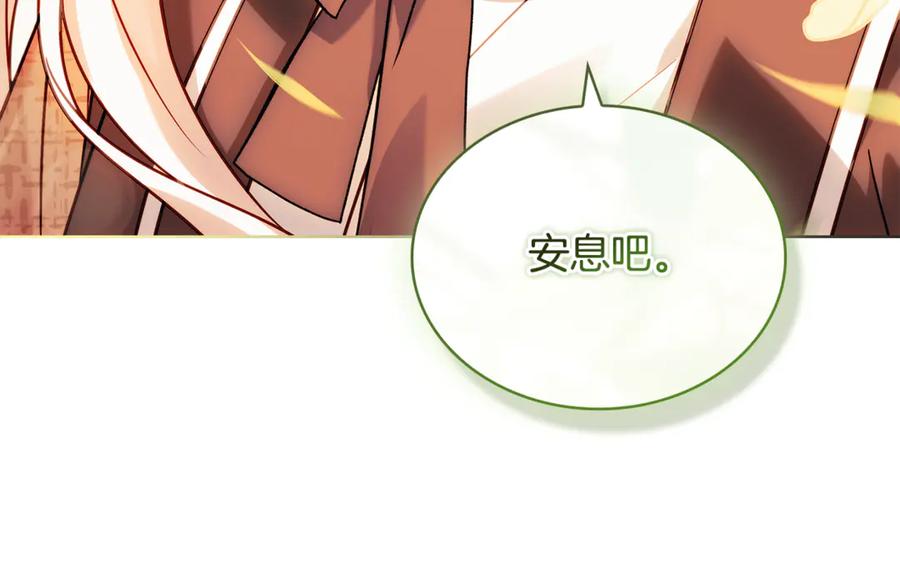 第232页