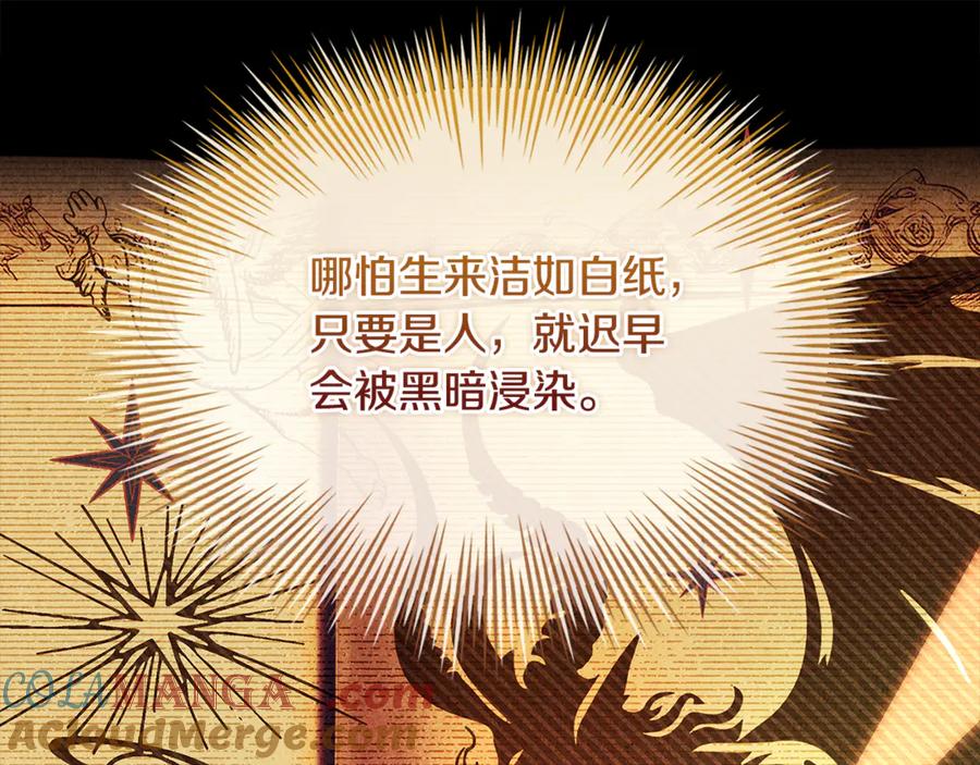 第209页