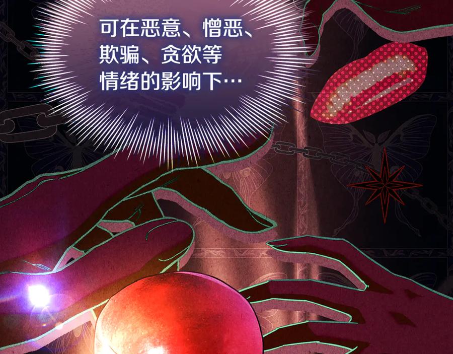 第214页