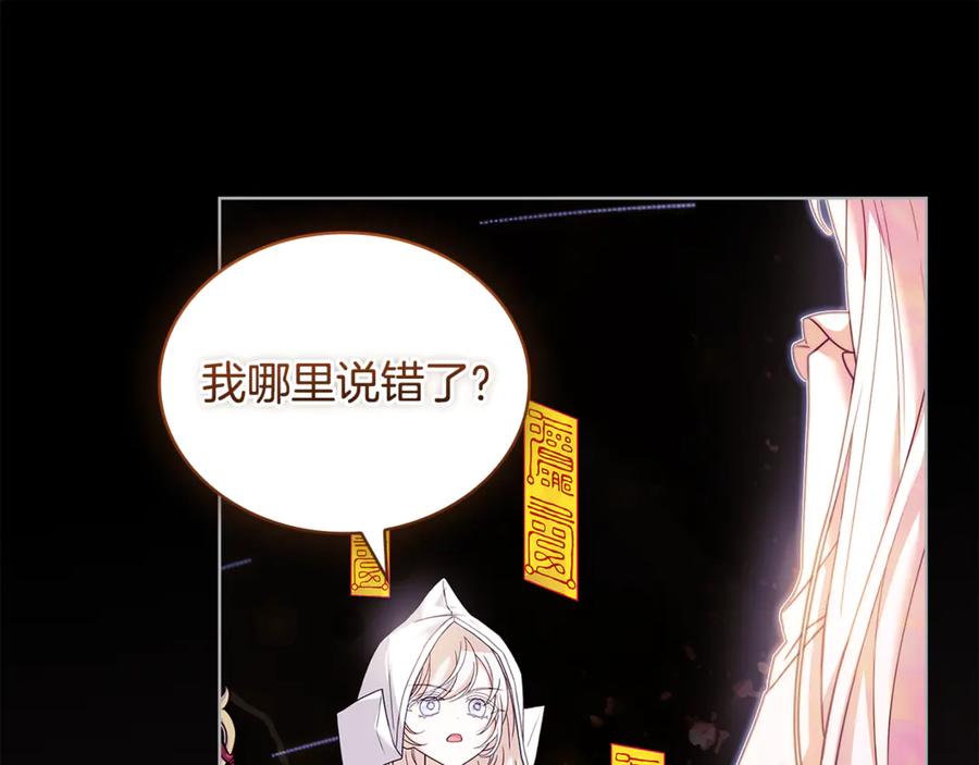 第238页