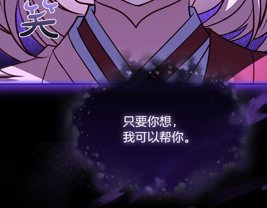第238页